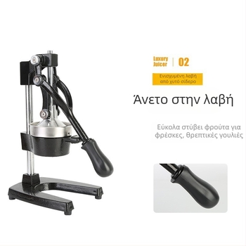 Χειροκίνητος αποχυμωτήρας κουζίνας, ανοξείδωτο ατσάλι, μη ηλεκτρικός, πολυλειτουργικός, γρήγορη απελευθέρωση και εύκολος καθαρισμός