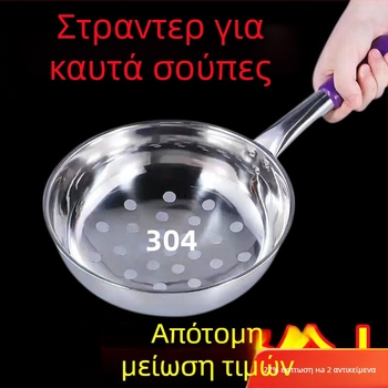 Σουρωτήρι για χειροποίητο ζωμό γαρίδας με μεγάλο άνοιγμα – Πολυχρηστικό κουτάλι ψαριών (Υλικό: PP; Εισαγωγή: Όχι; Λειτουργία: Άλλο)