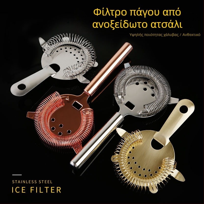 Διαχωριστής πάγου για μπαρ από ανοξείδωτο ατσάλι — φραγμός πάγου, δυνατότητα προσαρμογής και εκτύπωσης λογότυπου, κυκλοφόρησε το 2023