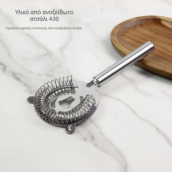 Κοκτέιλ στρείνερ από ανοξείδωτο ατσάλι – φιλτράρισμα πάγου, σειρά Ice Filter, μοντέλο Ice Filter 1, δυνατότητα εκτύπωσης λογότυπου