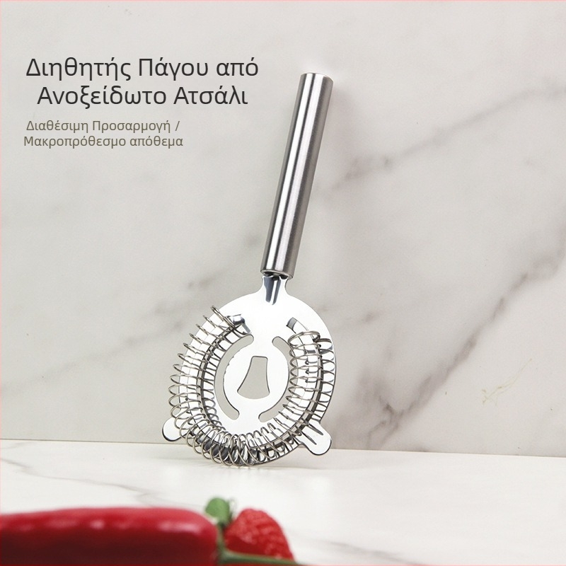 Κοκτέιλ στρείνερ από ανοξείδωτο ατσάλι – φιλτράρισμα πάγου, σειρά Ice Filter, μοντέλο Ice Filter 1, δυνατότητα εκτύπωσης λογότυπου