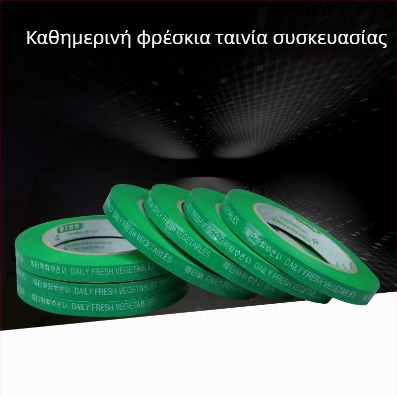 Ταινία περιέλιξης λαχανικών, BOPP, φιλική προς το περιβάλλον; περιλαμβάνει 1 σετ μηχανής δέσμευσης λαχανικών; συσκευασίες: 2/5/10/25 ρολά