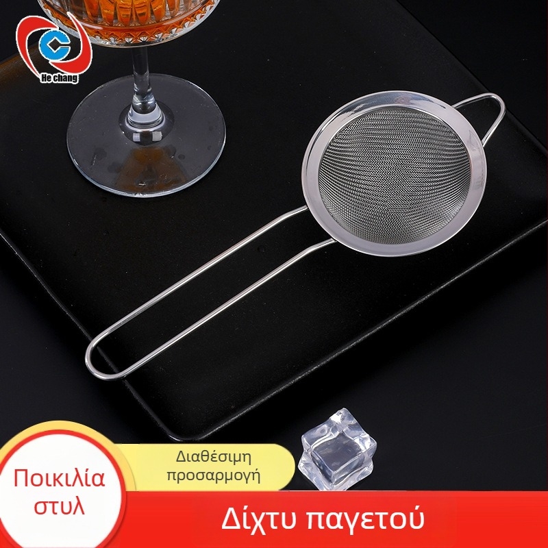 Φίλτρο κοκτέιλ από ανοξείδωτο ατσάλι για μπαρ, δυτικού στυλ, μονή συσκευασία, άριστης ποιότητας
