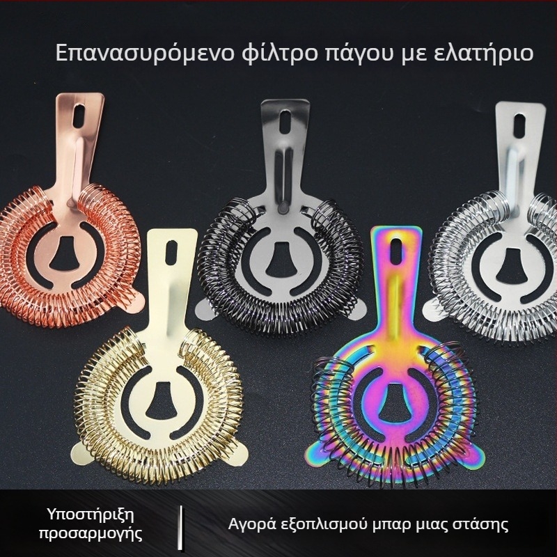 Στρίνερ για κοκτέιλ από ανοξείδωτο ατσάλι 304/430, ευρωπαϊκού στυλ εργαλείο μπαρ