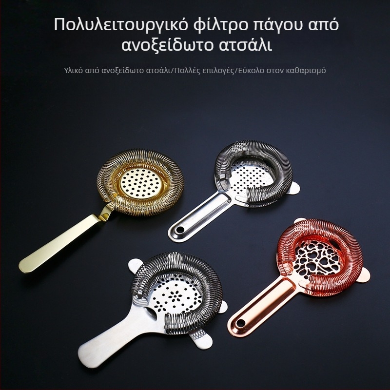 Φίλτρο πάγου για κοκτέιλ – Υλικό PP, κατάλληλο για ανάμειξη σε ποτήρια, μπαρ