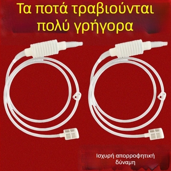 Αντλία κρασιού για οικιακή χρήση με αυτοαναρρόφηση, 2 μ. σωλήνες με φίλτρο και κλιπ διακοπής νερού, PP υλικό, μάρκα Tianshun, premium προϊόν