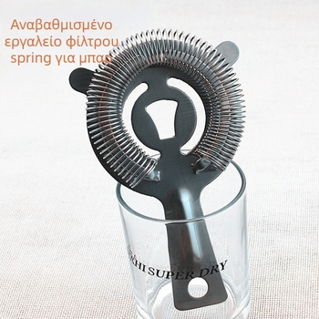 Ανοξείδωτο διαχωριστικό πάγου για κοκτέιλ, εργαλείο για τον διαχωρισμό πάγου, με δυνατότητα εκτύπωσης λογότυπου, κυκλοφόρησε το φθινόπωρο του 2017.