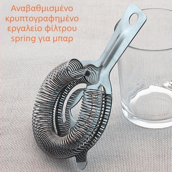 Ανοξείδωτο διαχωριστικό πάγου για κοκτέιλ, εργαλείο για τον διαχωρισμό πάγου, με δυνατότητα εκτύπωσης λογότυπου, κυκλοφόρησε το φθινόπωρο του 2017.