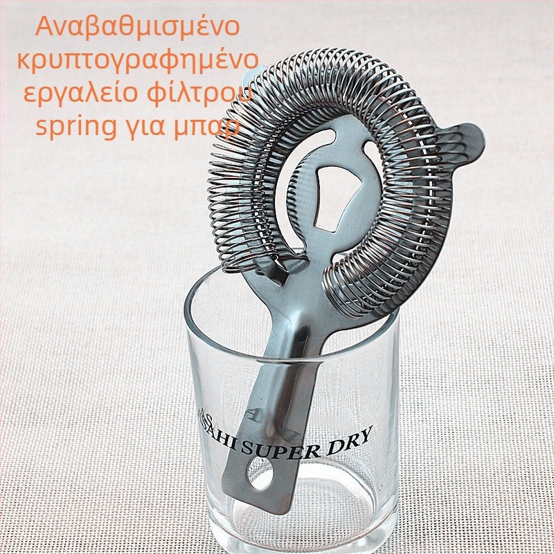 Ανοξείδωτο διαχωριστικό πάγου για κοκτέιλ, εργαλείο για τον διαχωρισμό πάγου, με δυνατότητα εκτύπωσης λογότυπου, κυκλοφόρησε το φθινόπωρο του 2017.