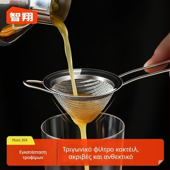 Bar ice strainer – κωνικό φίλτρο με πλέγμα, υλικό PP, μάρκα Unique, προέλευση Chaozhou, άδεια Guangdongxk16-204-01508