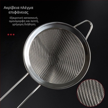 Bar ice strainer – κωνικό φίλτρο με πλέγμα, υλικό PP, μάρκα Unique, προέλευση Chaozhou, άδεια Guangdongxk16-204-01508