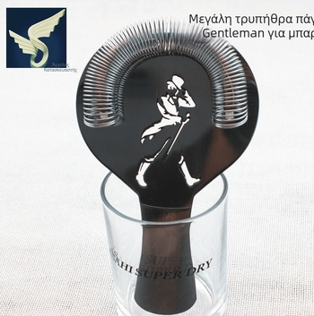 Ανοξείδωτος φίλτρο κοκτέιλ με μοτίβο Gentleman, AL-656013621122 (Υλικό: Ανοξείδωτος χάλυβας; Λειτουργία: Διαχωρισμός πάγου; Εκτύπωση λογότυπου: Ναι; Κυκλοφόρησε: 2019)