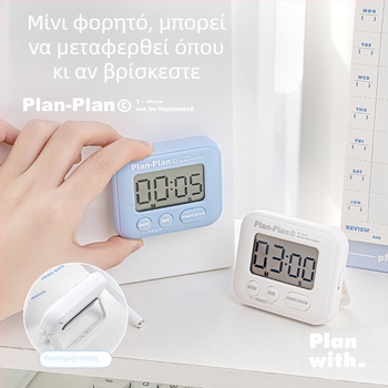 Planwith μαγνητικός χρονοδιακόπτης αντίστροφής μέτρησης, φορητός για μαθητές, πλαστικό σώμα, χρειάζεται μπαταρία AAA, βάρος 53 g