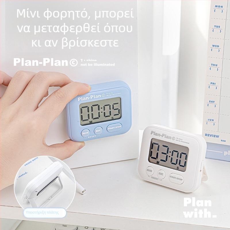 Planwith μαγνητικός χρονοδιακόπτης αντίστροφής μέτρησης, φορητός για μαθητές, πλαστικό σώμα, χρειάζεται μπαταρία AAA, βάρος 53 g