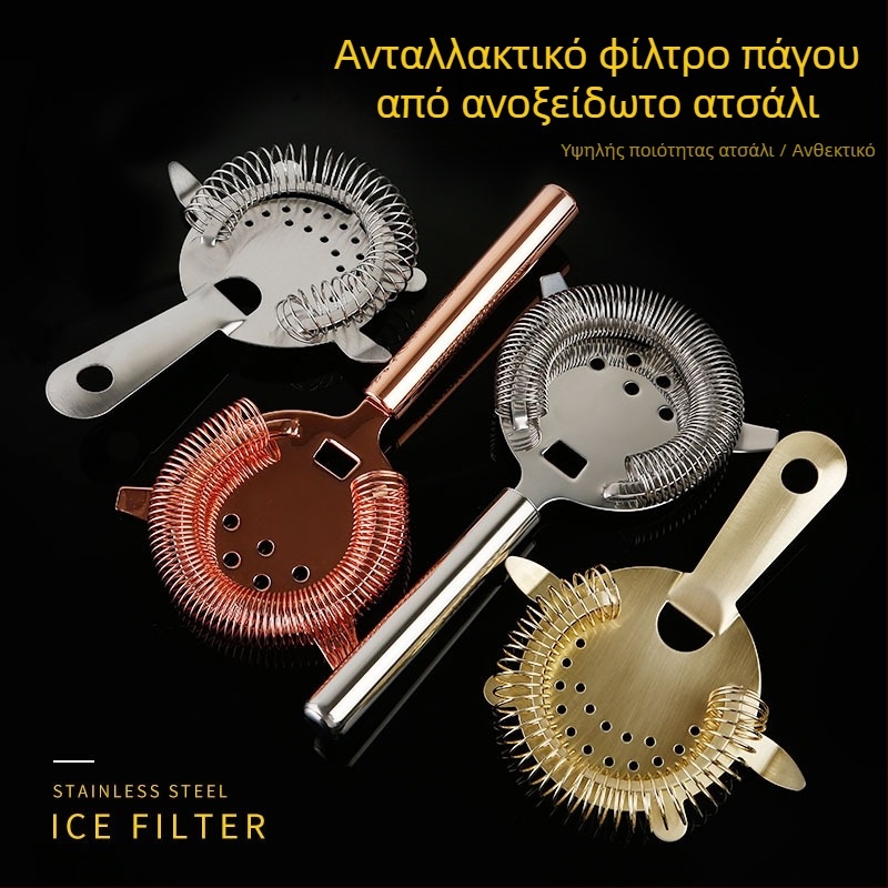 Ανοξείδωτες λαβίδες μπάρμαν για πάγο, με διαχωριστή πάγου, 304/430, δυνατότητα λογότυπου