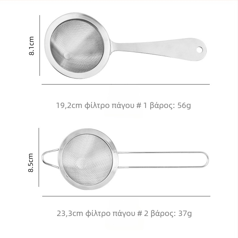 Xianglin 304 ανοξείδωτο ατσάλι κοκτέιλ σουρωτήρι, κωνικό φίλτρο μπαρ για πάγο και χυμό, βάρος 37–56 g, παρασκευασμένο στην Yangjiang