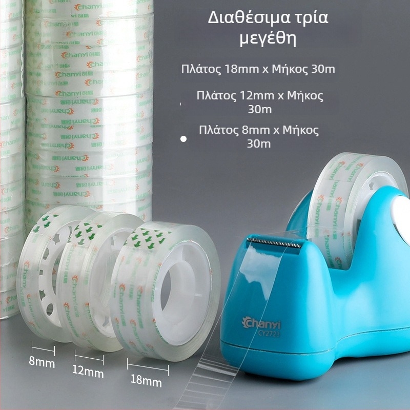Διαφανής χαρτοταινία γραφείου Create ease CY1291 για γραφείο, πάχος Κανονικό