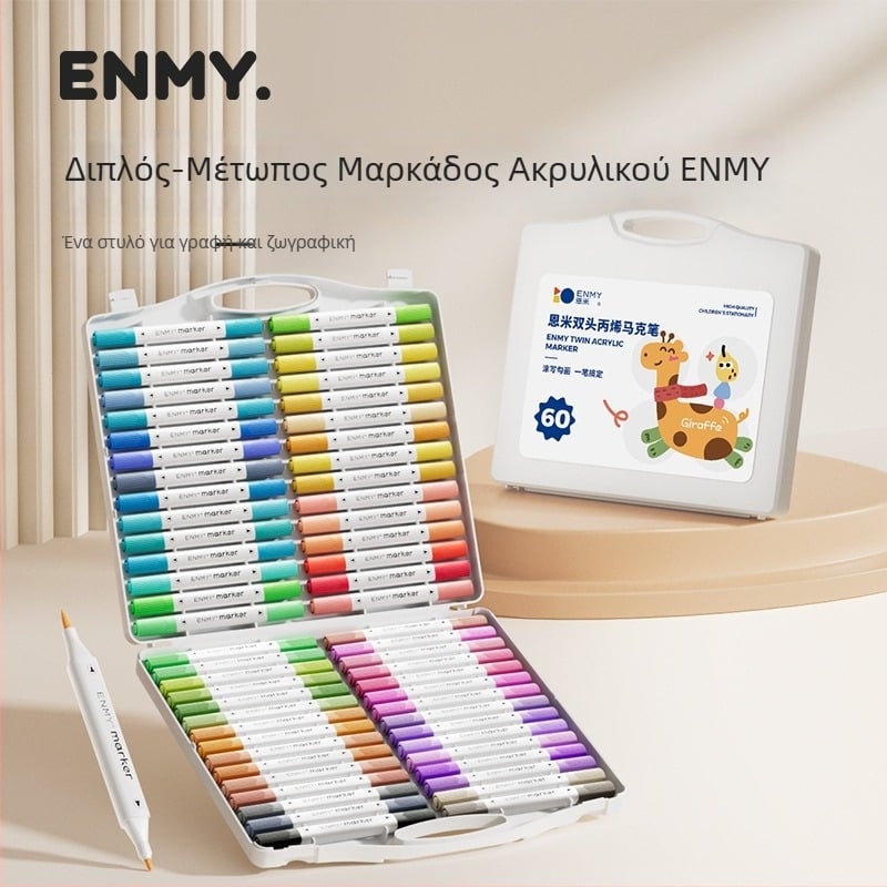 Enmi διπλής άκρης ακρυλικοί μαρκαδόροι για παιδιά και μαθητές, αδιαφανείς, με βάση το νερό, σετ με πινέλο