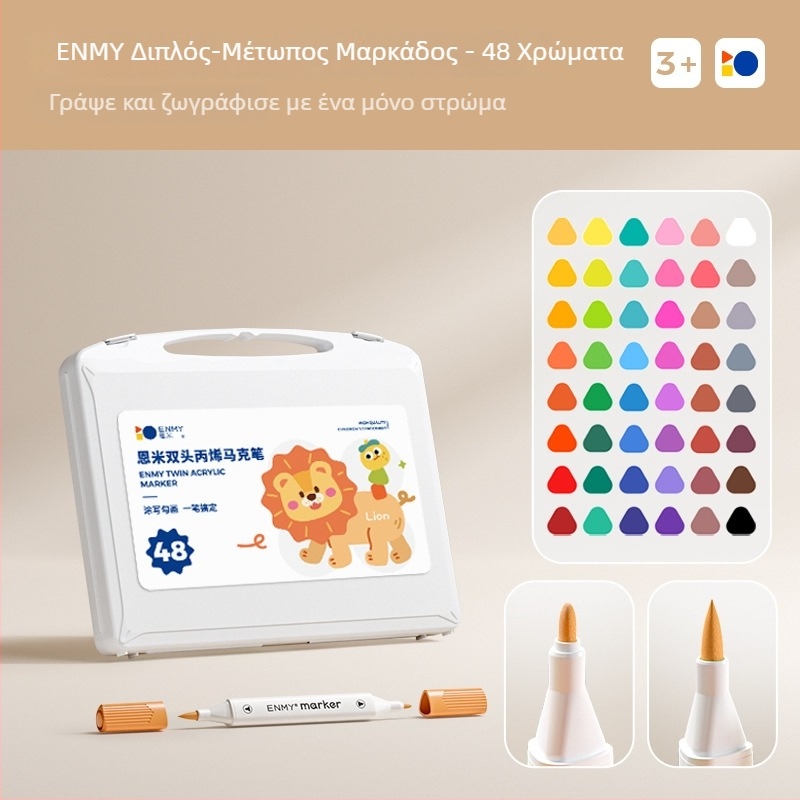 Enmi διπλής άκρης ακρυλικοί μαρκαδόροι για παιδιά και μαθητές, αδιαφανείς, με βάση το νερό, σετ με πινέλο