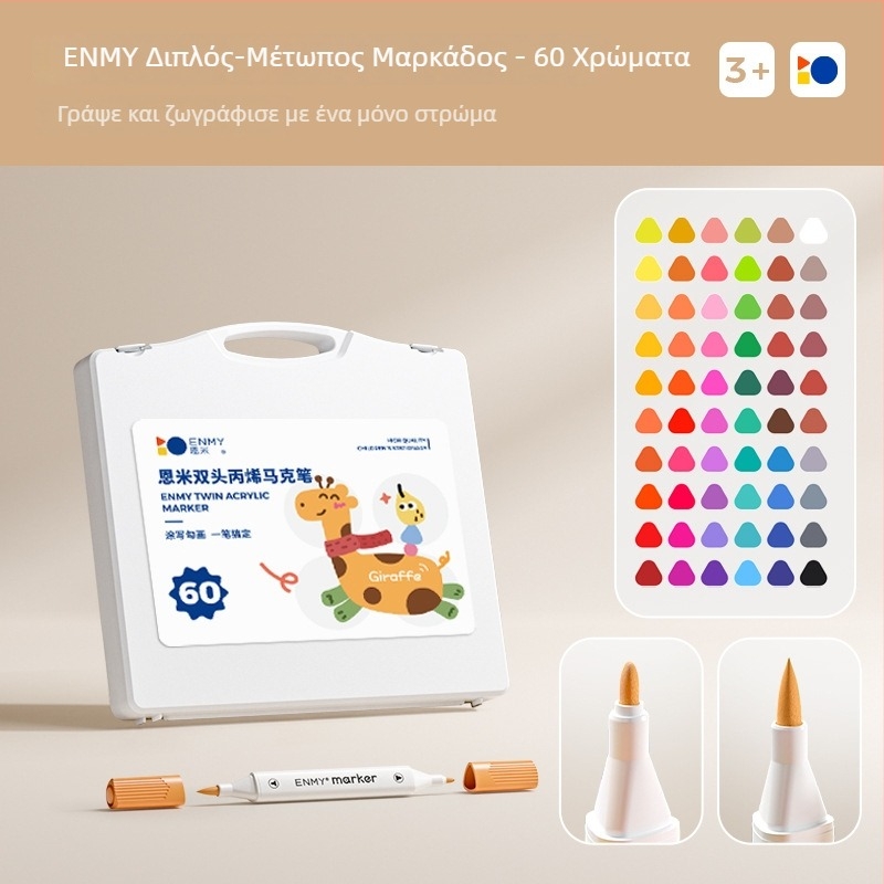 Enmi διπλής άκρης ακρυλικοί μαρκαδόροι για παιδιά και μαθητές, αδιαφανείς, με βάση το νερό, σετ με πινέλο