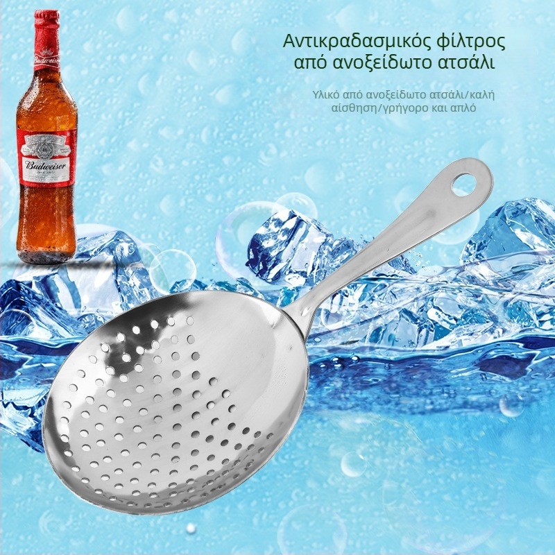 Ανοξείδωτος φιλτράς πάγου για κύβους – Εργαλείο μπαρ οικιακού μπαρ, φιλτράρισμα πάγου και ανάμειξη ποτών, Διαθέσιμη προσαρμογή, Εκτύπωση λογοτύπου, Σειρά ανάμιξης ποτών