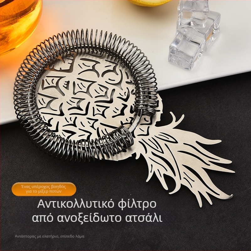 Ανοξείδωτο φίλτρο πάγου ανανά για κοκτέιλ, εργαλείο φιλτραρίσματος, σειρά Bar Tools, δυνατότητα εκτύπωσης λογότυπου