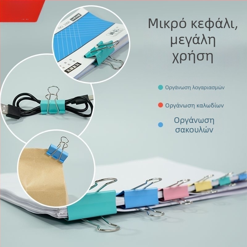 Μεταλλικοί πολύχρωμοι κλιπ γραφείου για έγγραφα με μακριά ουρά, σε μεγάλους και μικρούς τύπους