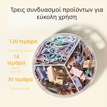 Deli μεταλλικός long-tail clip σετ γραφείου με dovetail clip (3 σε 1), σε κουτί