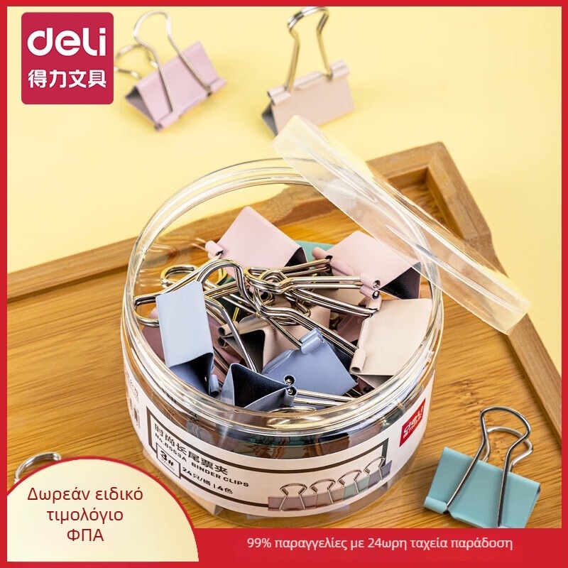 Deli μεταλλικά κλιπ για έγγραφα σε Morandi χρώματα, 8553A, ποικίλα μεγέθη