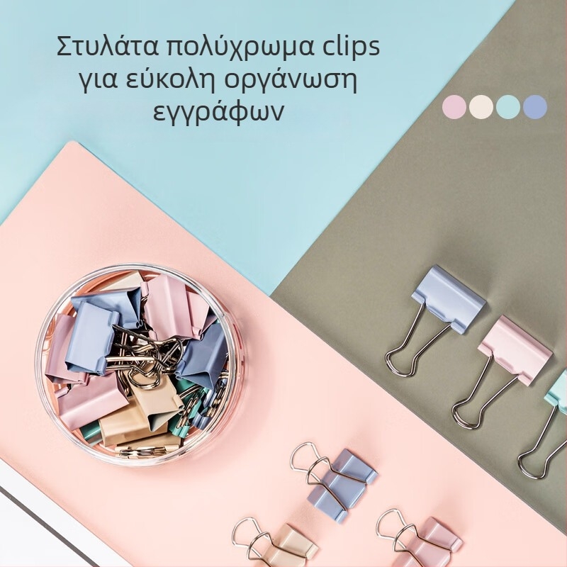 Deli μεταλλικά κλιπ για έγγραφα σε Morandi χρώματα, 8553A, ποικίλα μεγέθη