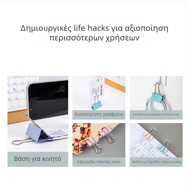 Deli μεταλλικά κλιπ για έγγραφα σε Morandi χρώματα, 8553A, ποικίλα μεγέθη