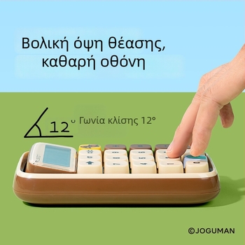 Deli NS043-Q πολυλειτουργικός αριθμολογιστής με οθόνη 12 ψηφίων, πλαστικό περίβλημα, μπαταρία περιλαμβάνεται