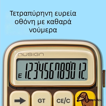 Deli NS043-Q πολυλειτουργικός αριθμολογιστής με οθόνη 12 ψηφίων, πλαστικό περίβλημα, μπαταρία περιλαμβάνεται