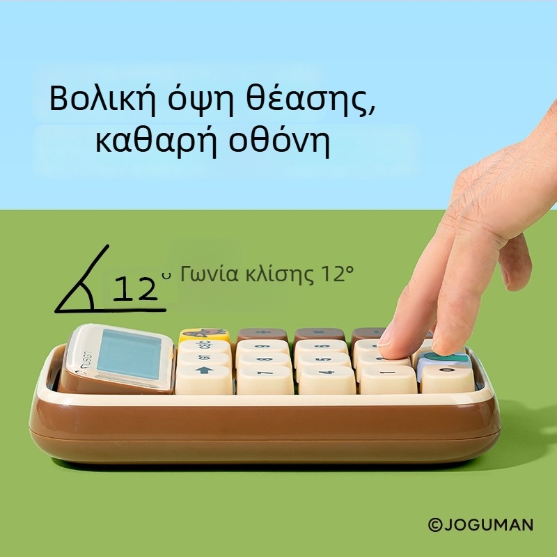 Deli NS043-Q πολυλειτουργικός αριθμολογιστής με οθόνη 12 ψηφίων, πλαστικό περίβλημα, μπαταρία περιλαμβάνεται
