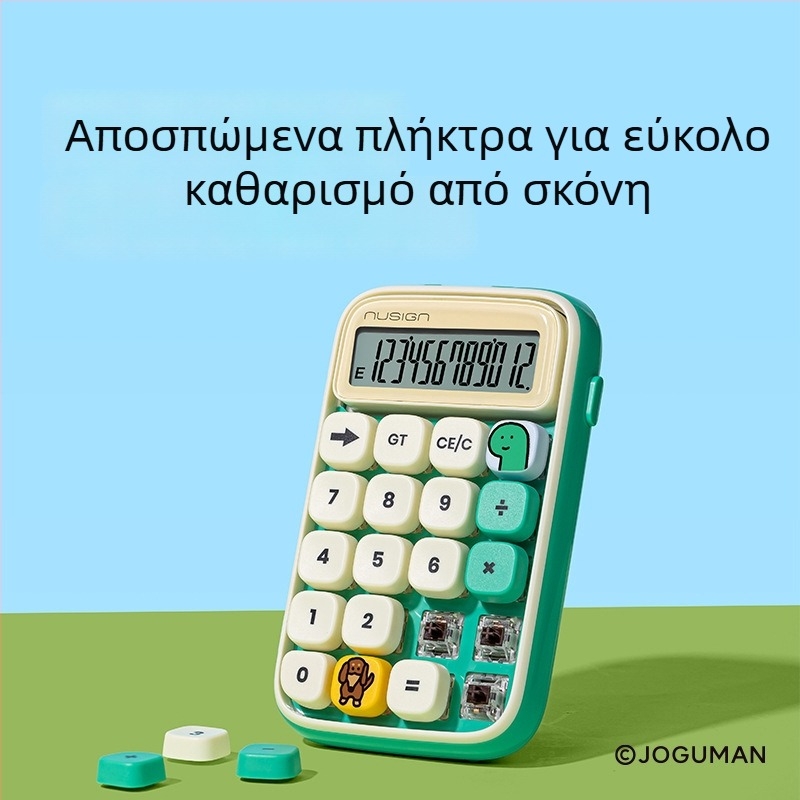 Deli NS043-Q πολυλειτουργικός αριθμολογιστής με οθόνη 12 ψηφίων, πλαστικό περίβλημα, μπαταρία περιλαμβάνεται