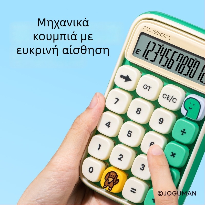 Deli NS043-Q πολυλειτουργικός αριθμολογιστής με οθόνη 12 ψηφίων, πλαστικό περίβλημα, μπαταρία περιλαμβάνεται