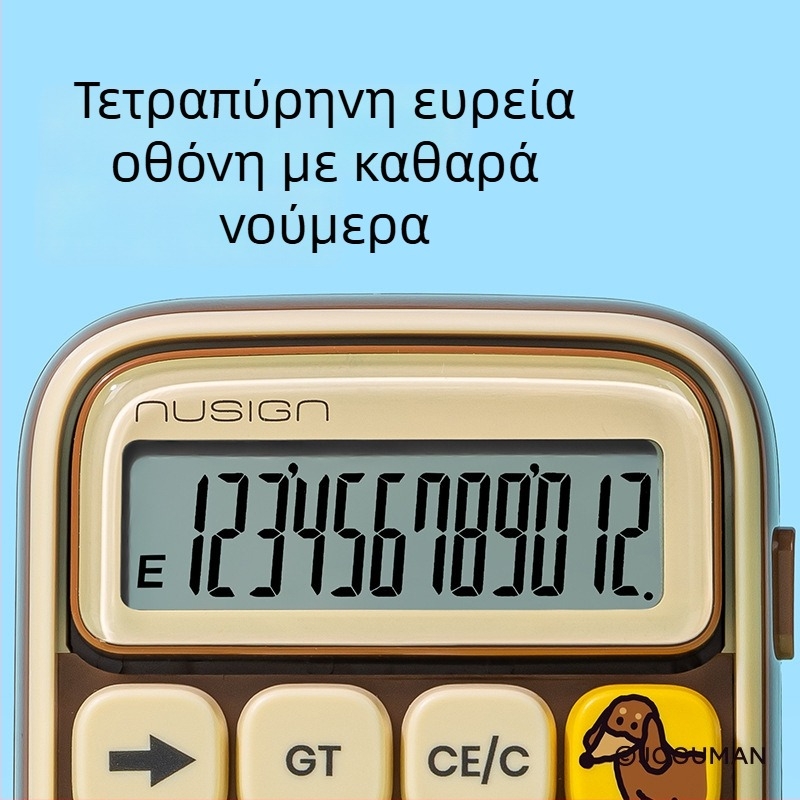 Deli NS043-Q πολυλειτουργικός αριθμολογιστής με οθόνη 12 ψηφίων, πλαστικό περίβλημα, μπαταρία περιλαμβάνεται