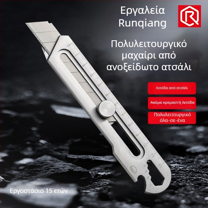 Πολυλειτουργικό μαχαίρι από ανοξείδωτο ατσάλι έξι σε ένα, ανθεκτικό με παχύτερη λεπίδα για κοπή ταπετσαρίας, λεπίδα 0.5×18×100 mm