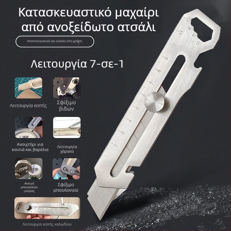 Πολυλειτουργικό μαχαίρι από ανοξείδωτο ατσάλι έξι σε ένα, ανθεκτικό με παχύτερη λεπίδα για κοπή ταπετσαρίας, λεπίδα 0.5×18×100 mm