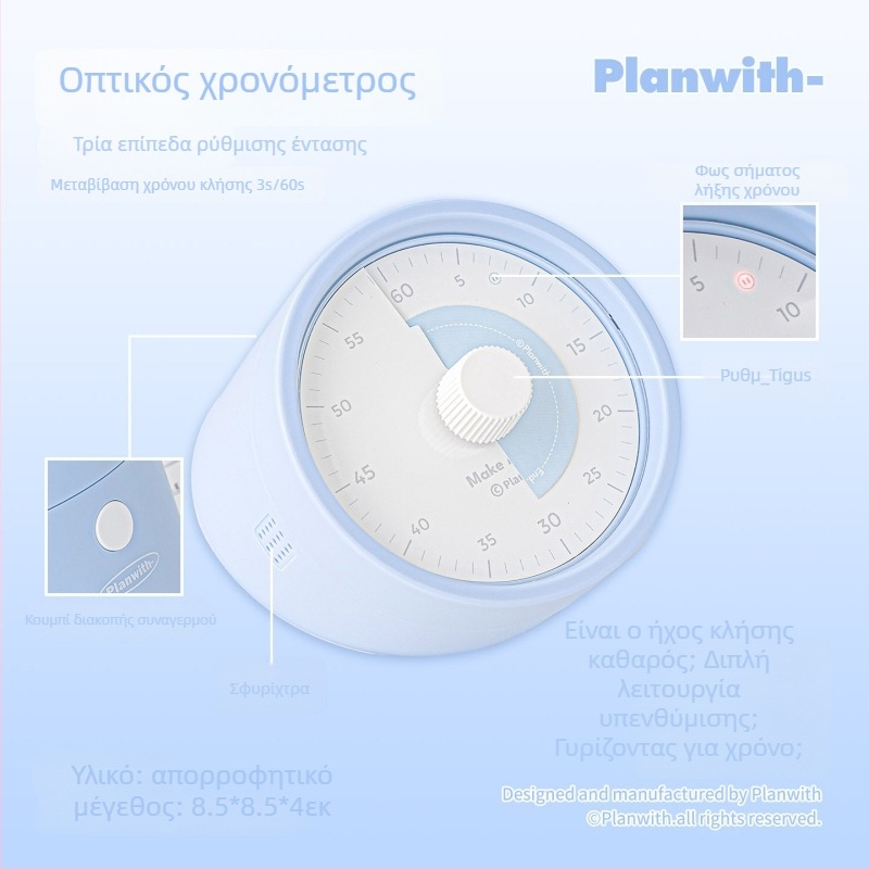 Planwith Pw259b Οπτικός χρονοδιακόπτης προγραμματισμού χρόνου με φωνητική υπενθύμιση, ABS υλικό, μπαταρία περιλαμβάνεται