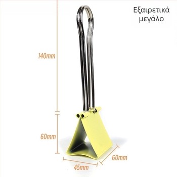 60 mm χρωματιστά κλιπ δέσμευσης εγγράφων, μεγάλος μέγεθος