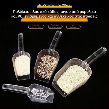 Πλαστικό σετ γκατζετ κουζίνας — μοντέρνος απλός σχεδιασμός, κυκλοφορία καλοκαίρι 2021