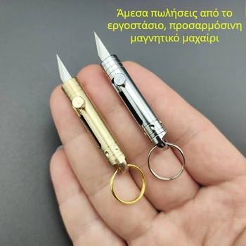 Τσεπικό μαχαίρι κοπής — ορείχαλκινο σώμα, μάρκα Record work, μοντέλο Knife, σκοπός: κοπή