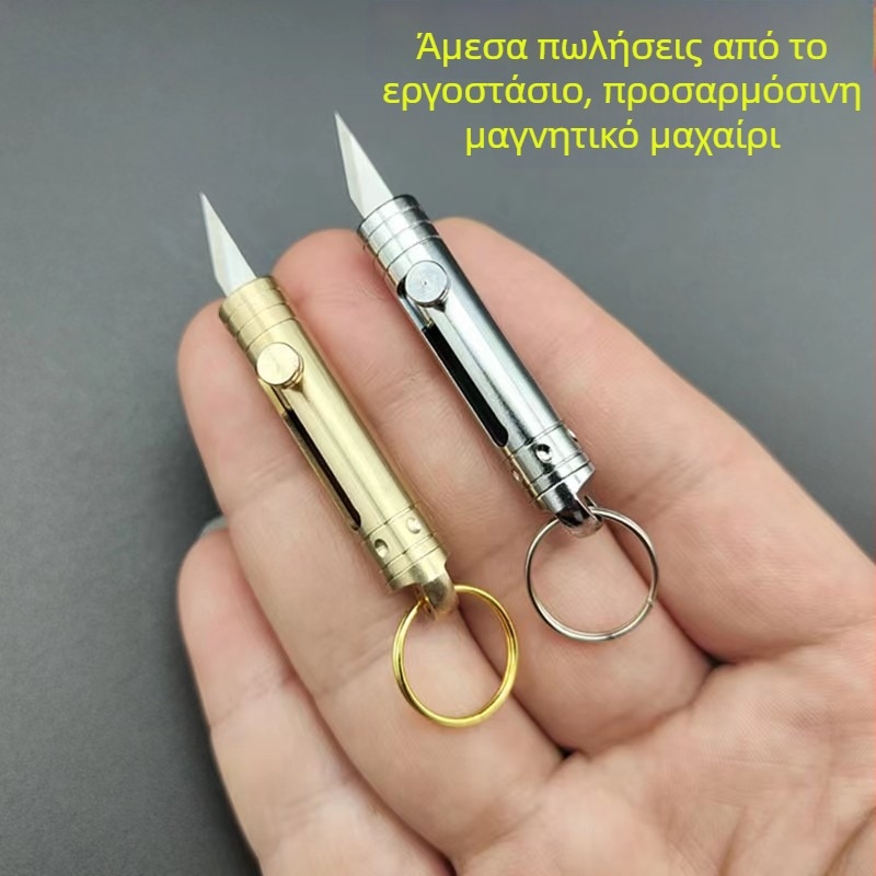 Τσεπικό μαχαίρι κοπής — ορείχαλκινο σώμα, μάρκα Record work, μοντέλο Knife, σκοπός: κοπή