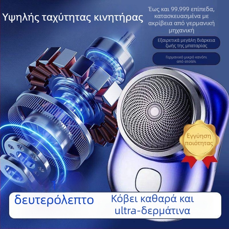 Χειροκίνητο αποτριχωτικό μύτης - Μάρκα: Other - Κωδικός προϊόντος: 839933913383