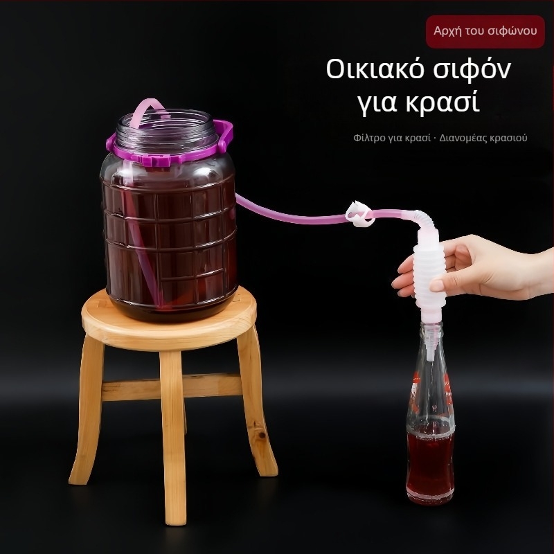 Οικιακό σίφων κρασιού με αυτοαναρροφηση και φίλτρο, πολυχρηστικό εργαλείο οινοποιίας, μοντέρνος μινιμαλιστικός σχεδιασμός, λανσαρίστηκε το 2024.