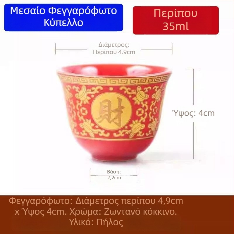 Κεραμικό ποτήρι κρασιού, απλό στυλ, χωρίς λογότυπο