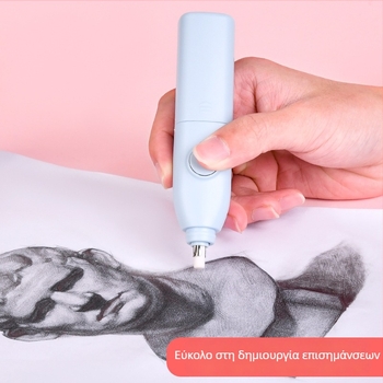 Αυτόματος Σβήστηρας για Πρωτοβάθμια Τέχνη, Χωρίς Αποτυπώματα, Ηλεκτρικό Μολύβι, Εκπαιδευτικό Εργαλείο