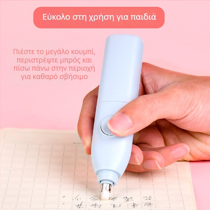 Αυτόματος Σβήστηρας για Πρωτοβάθμια Τέχνη, Χωρίς Αποτυπώματα, Ηλεκτρικό Μολύβι, Εκπαιδευτικό Εργαλείο