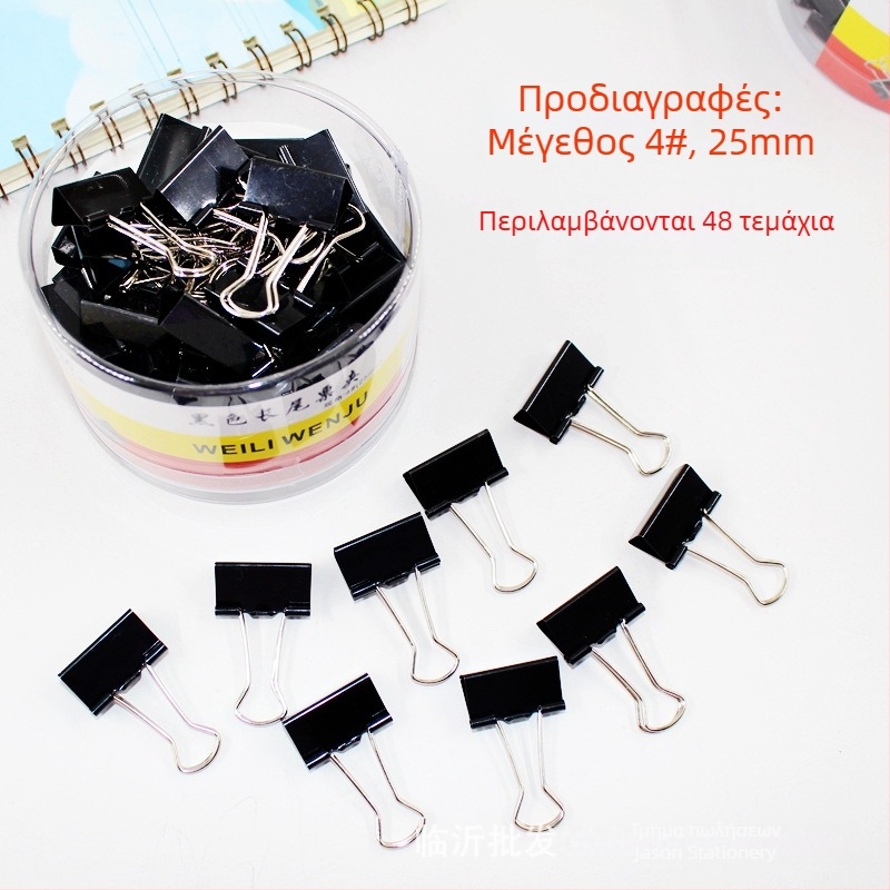 Μαύροι σφιγκτήρες χαρτιού 25 mm, αριθμός 4, 48 τεμάχια ανά κουτί